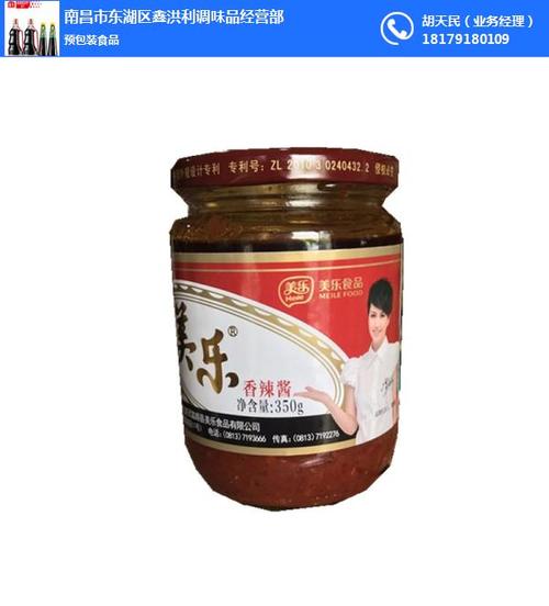 调料瓶-江西鑫洪利调味品厂家直销(查看)