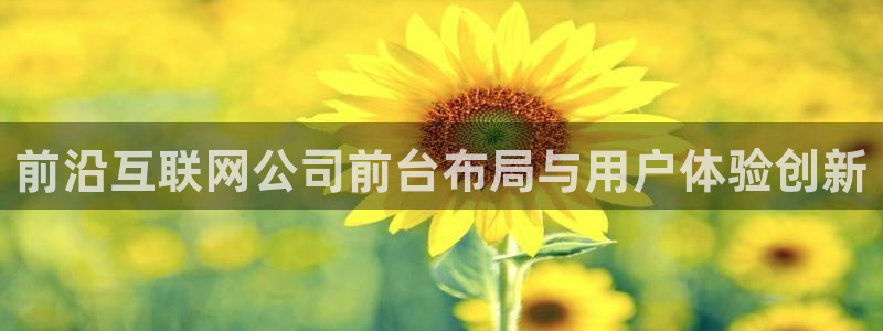 天狮娱乐购彩平台