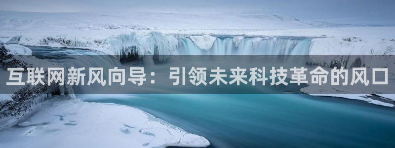 天狮娱乐股东主管