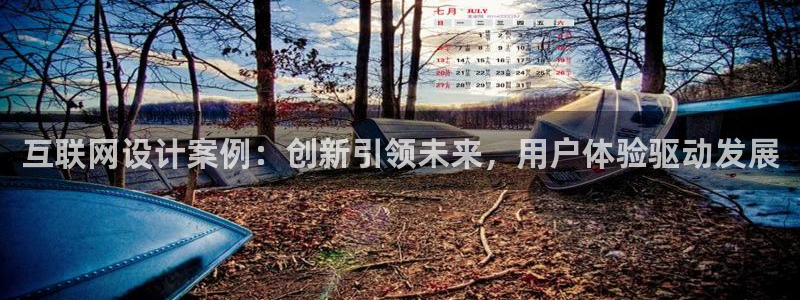 天狮娱乐i 判官