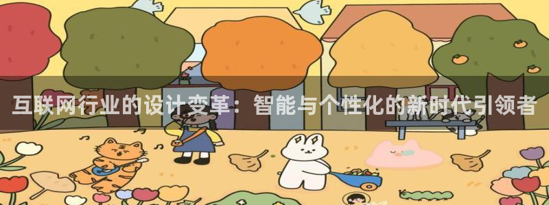 天狮娱乐妙言