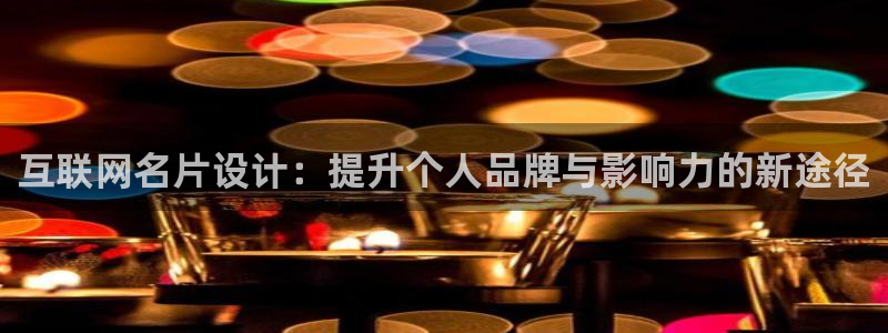 天狮娱乐 23976实z力