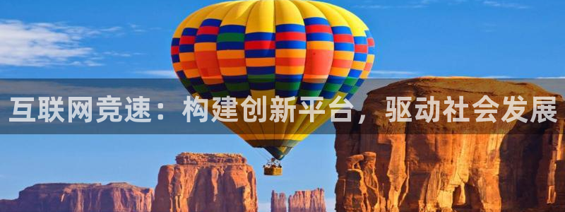 天狮娱乐 a招商98663