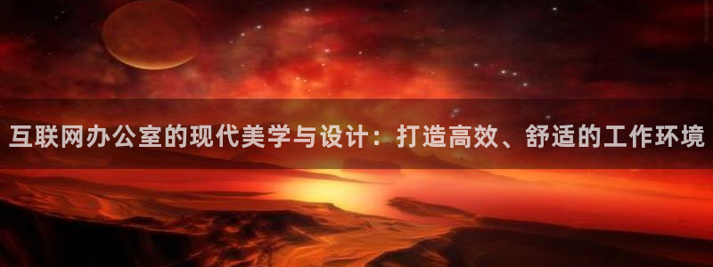 天狮娱乐主