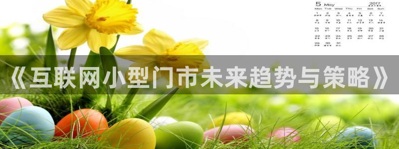 天狮娱乐主管q844389：《