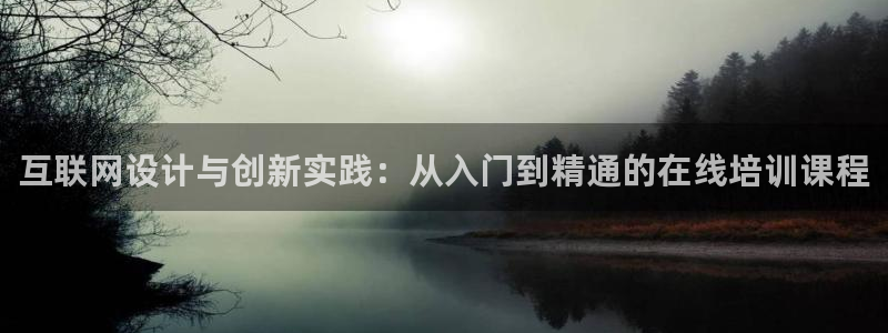 天狮娱乐道