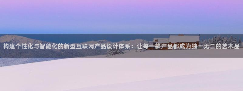狮山天豪娱乐会所怎么样：构建个