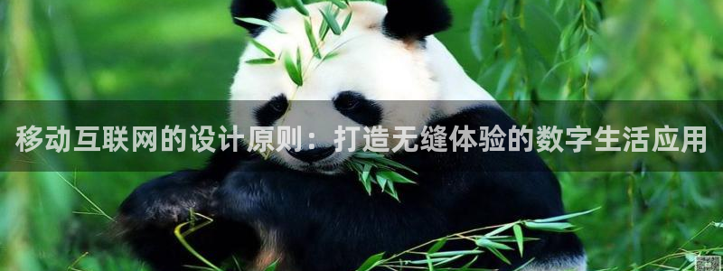 天狮娱乐39869股东：移动互