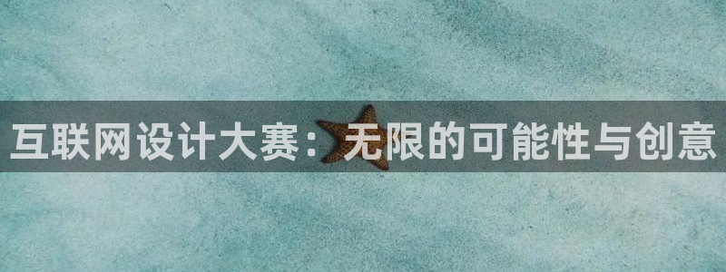 天狮娱乐hefame