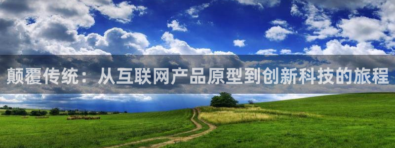 天狮国际娱乐平台