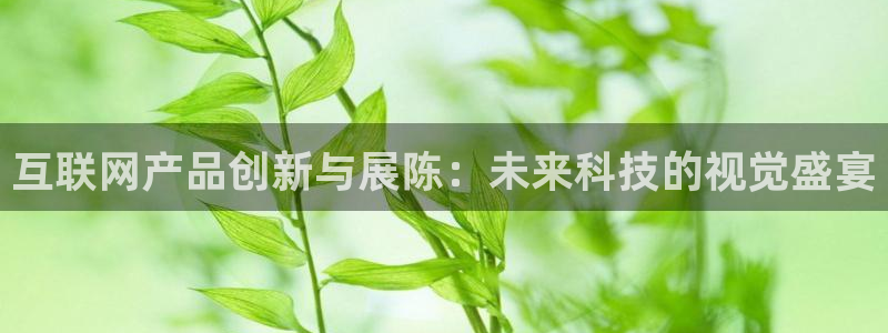 天狮娱乐股东代理