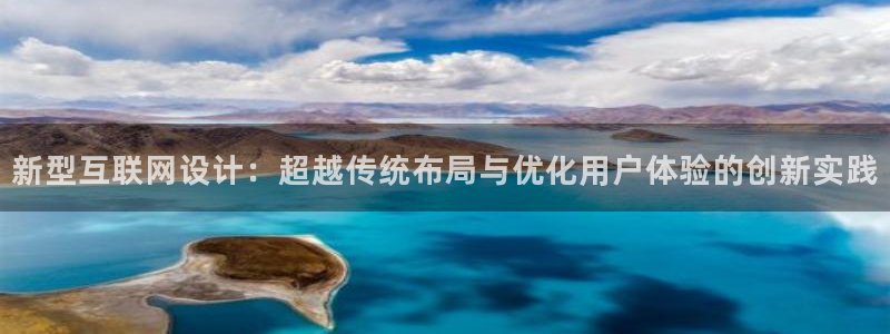 天狮娱乐平台是赌博吗：新型互联