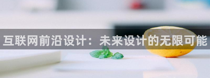 天狮娱乐 e.主管57661：