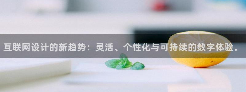 天狮娱乐 卧j主管60447：
