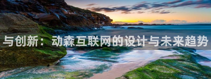 蓝狮娱乐招商天原判官333OO