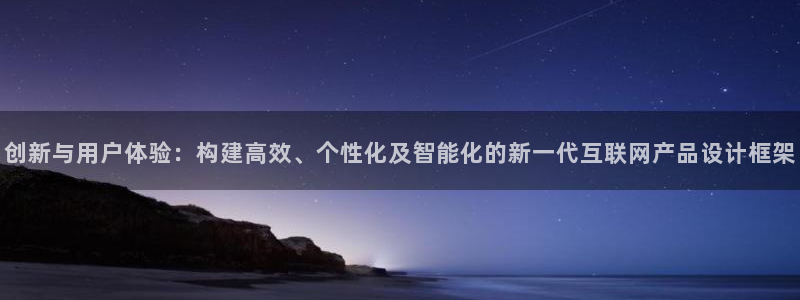 天狮娱乐真的