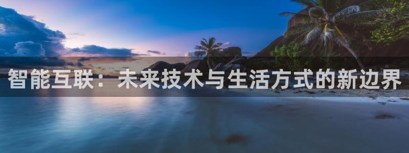 天狮娱乐问天神