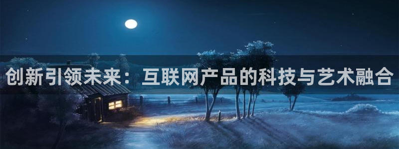 天狮娱乐 a招商98663