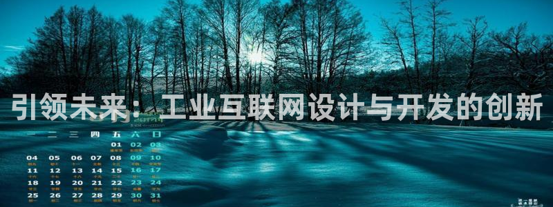 天狮娱乐购彩平台
