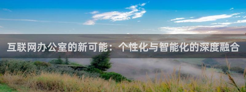 天狮娱乐登入