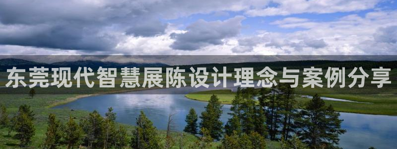 天狮娱乐主管招商