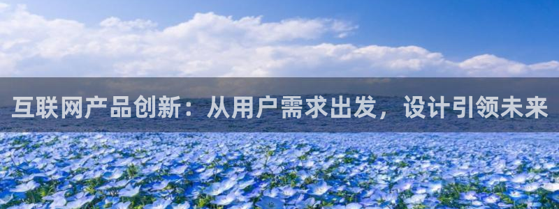 天狮娱乐指尖下