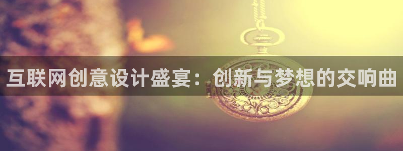天狮娱乐Q 78139老板
