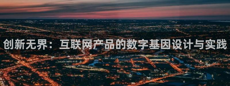 天狮娱乐 23976实z力