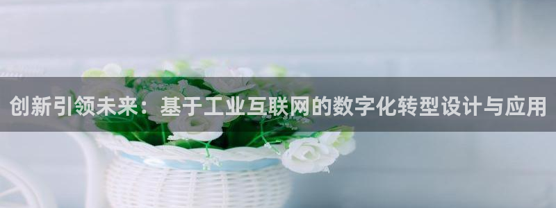 天狮娱乐app是哪的