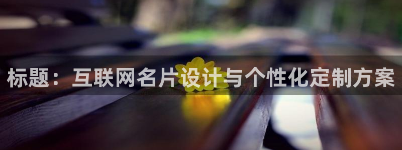 天狮娱乐登入