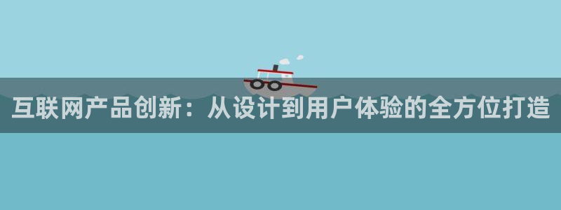 天狮娱乐a.主管57661