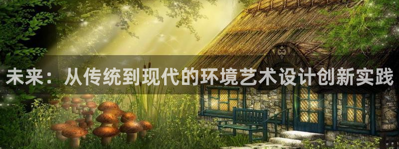 天狮娱乐60447股东：未来：