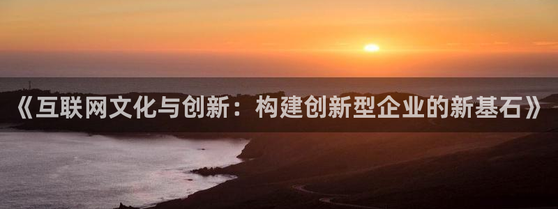 天狮娱乐e 判官