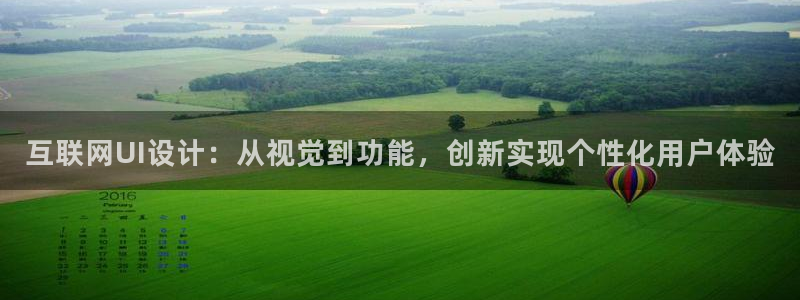 天狮娱乐鱼刺A软件