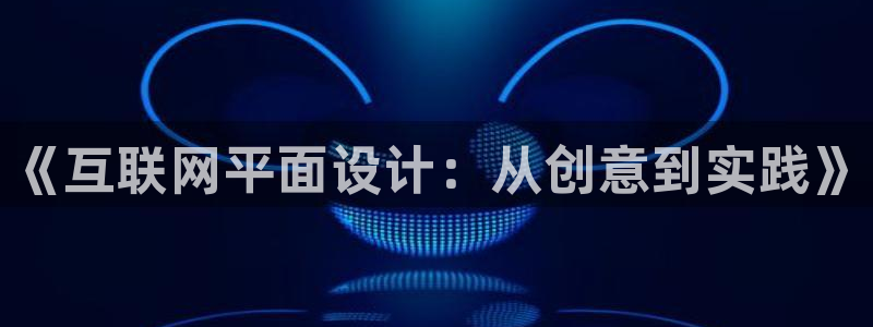 天狮娱乐d 判官