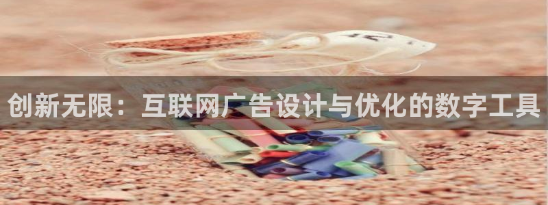 蓝狮娱乐招商天原判官333OO